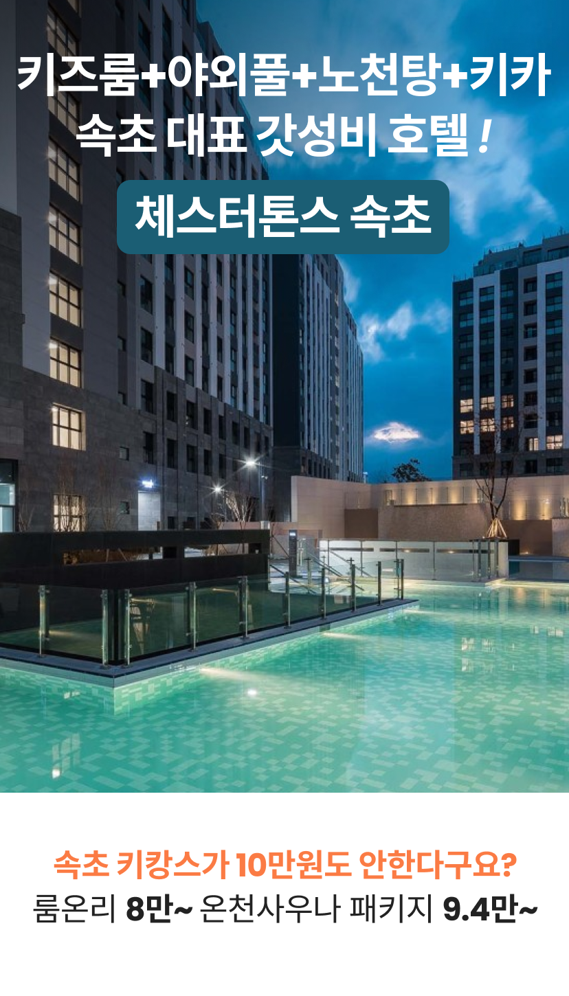 20250528122632_체스터톤스 1.png